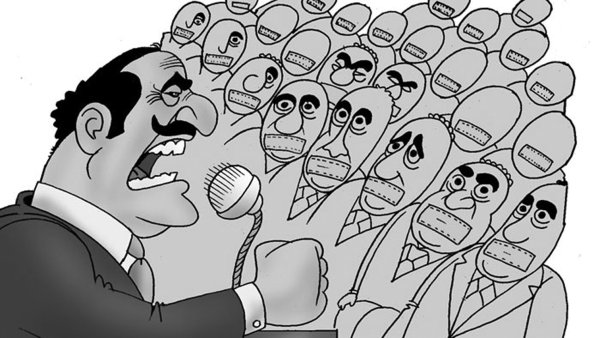 Авторитаризм арты