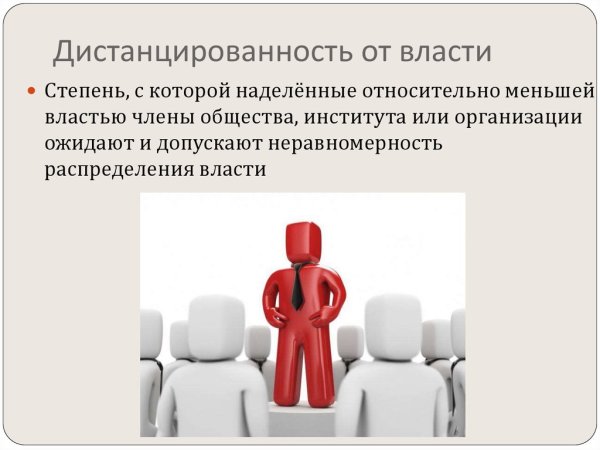 Авторитарный политический режим