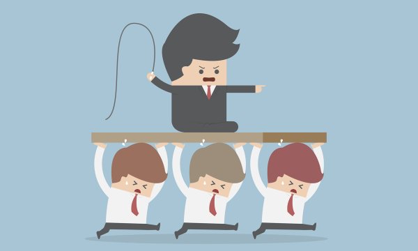 Хороший и плохой начальник