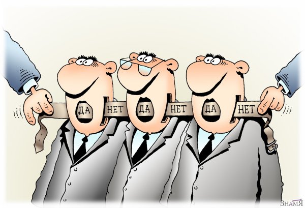 Карикатуры на депутатов и чиновников