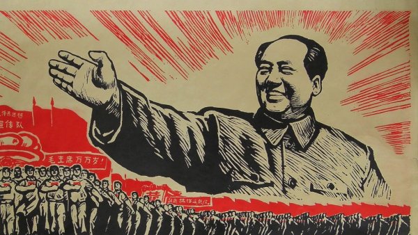 Мао Цзэдун плакаты
