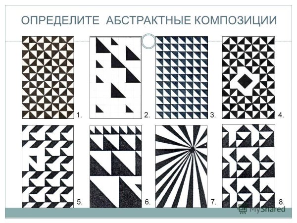 Метр в композиции