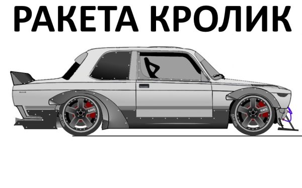 2107 ВАЗ сбоку для винила