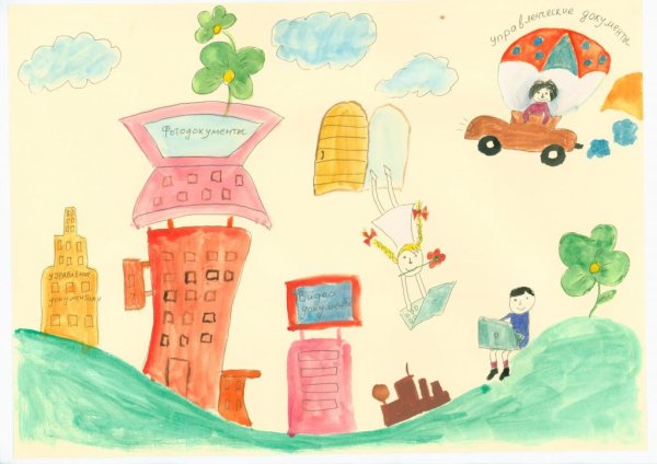 Нарисовать профессию будущего