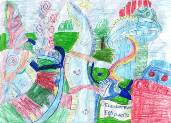 Нарисовать школу будущего