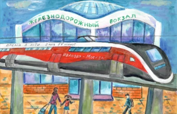 Город будущего для детей