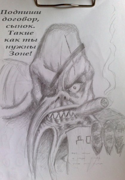 Зарисовка кровосос сталкер