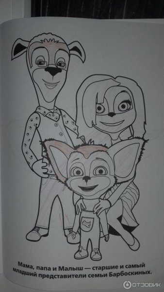 Лиза Барбоскина карандашом