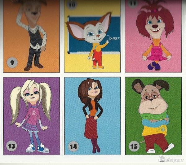 Раскраска "Барбоскины "