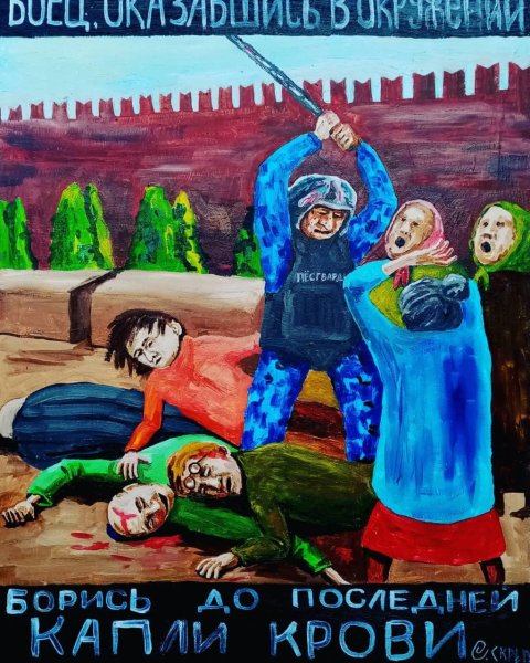 Семен Скрепецкий