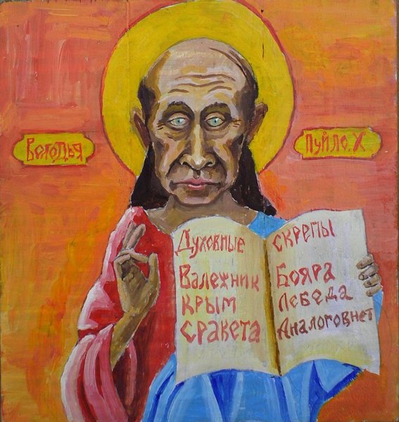 Скрепецкий Семен художник картины