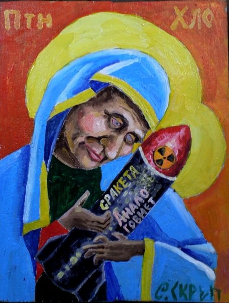 Скрепецкий Семен картины