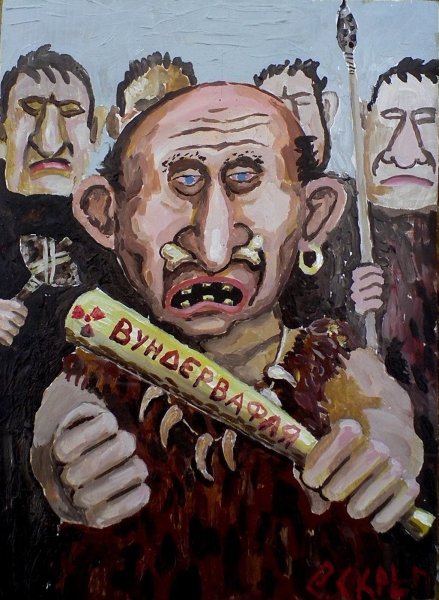 Скрепецкий художник Невзоров