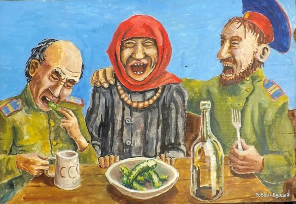 Семён Скрепецкий Эрдогану