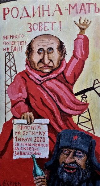 Семен Печенег Скрепецкий