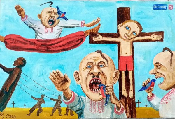 Скрепецкий Семен художник картины