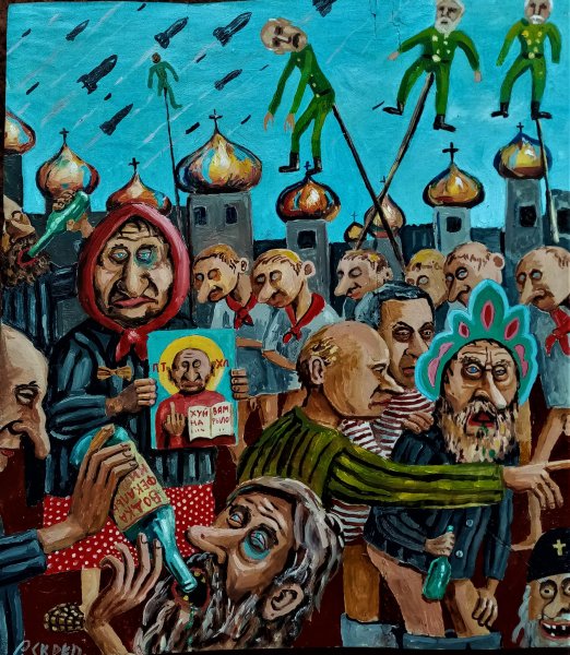 Картины Роберта Бурдая