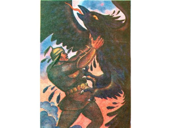 Герои Олонхо Эрчимэн Бэргэн