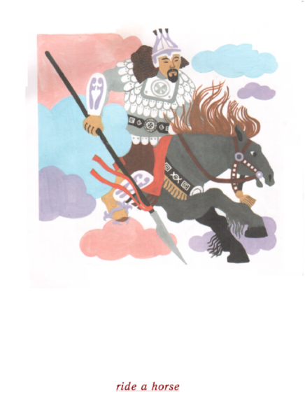 Герои Олонхо Эрчимэн Бэргэн