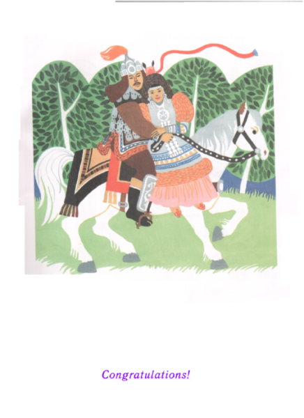 Якутская лошадь Олонхо