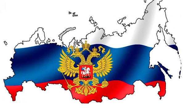Изображение России