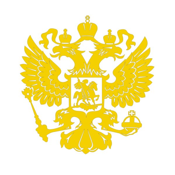 Двуглавый орёл герб России