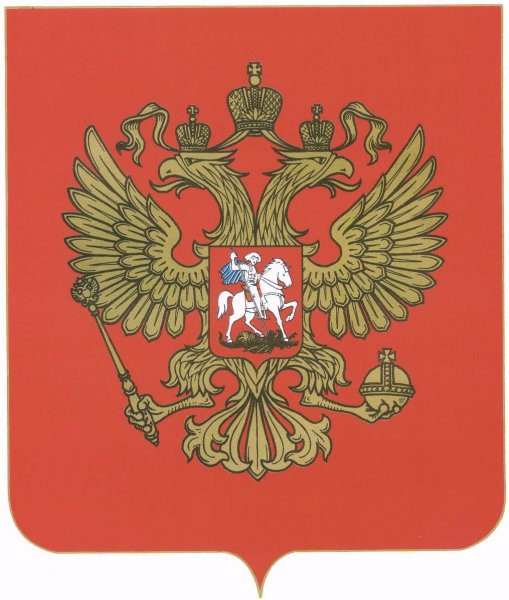 Двуглавый Орел 1993