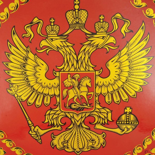 Гос герб РФ