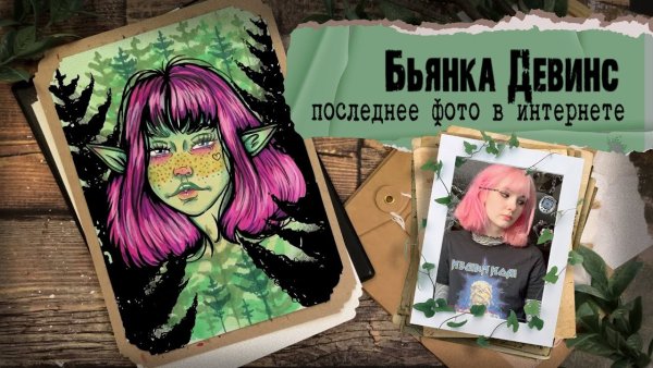 Ольга Мантро портреты