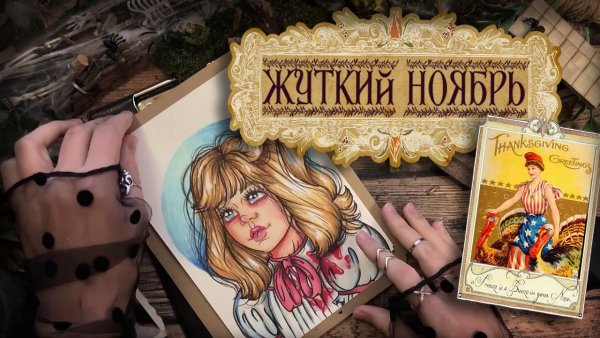 Рисунки olgamantro