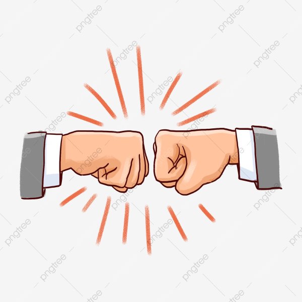 Здороваться кулаками