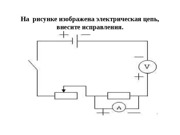 Как собрать схему электрической цепи