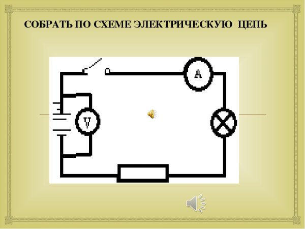 Схема электрической цепи с 2 резисторами