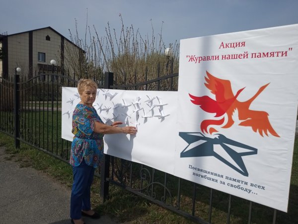 Акция белые Журавли памяти