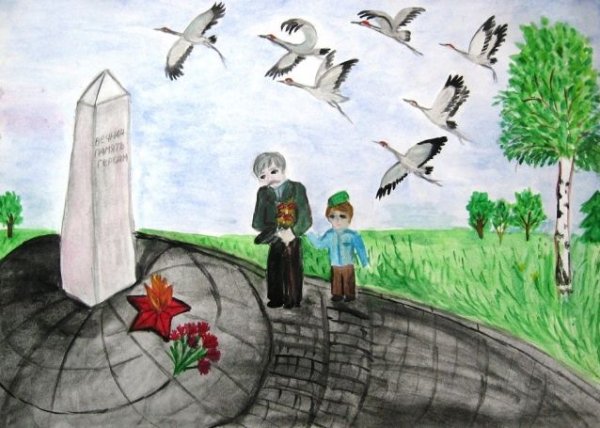 Рисунок о войне и мире