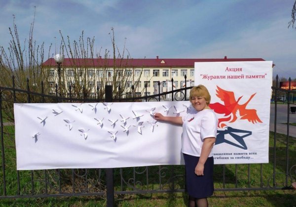 Белый Журавлик акция памяти