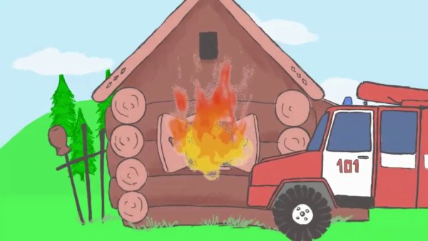 Огонь-друг огонь-враг раскраски