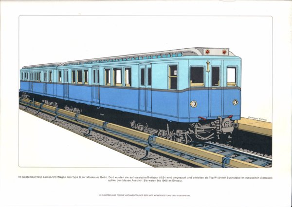 Метровагон вид сбоку