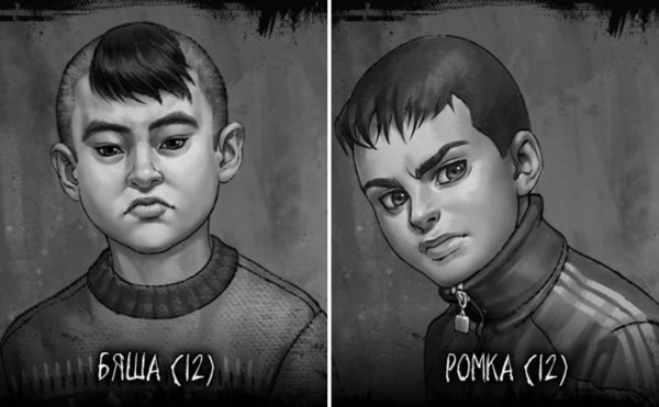 Антон и Бяша зайчик