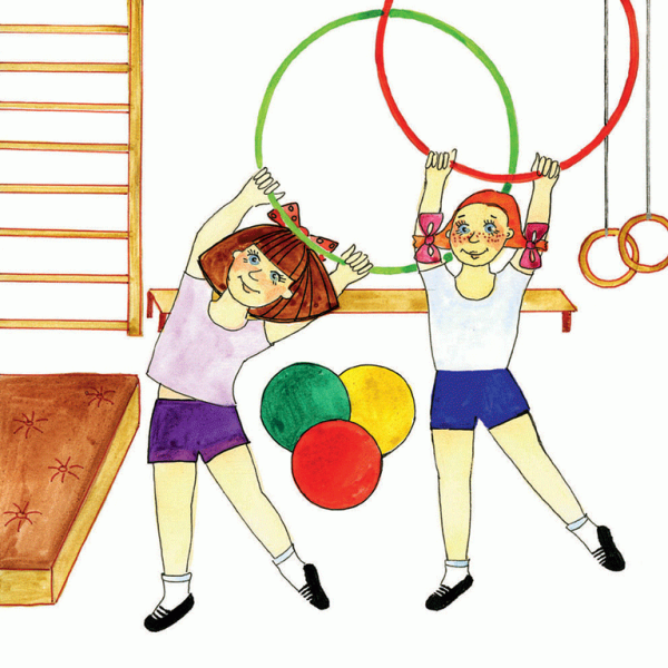 Физкультура рисунок