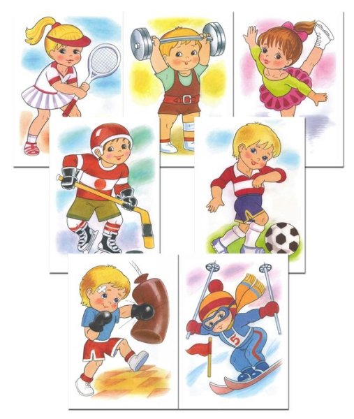 Иллюстрации с разными видами спорта