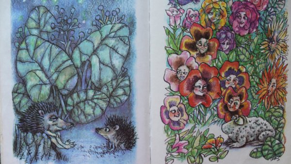 Борис Заходер серая Звездочка