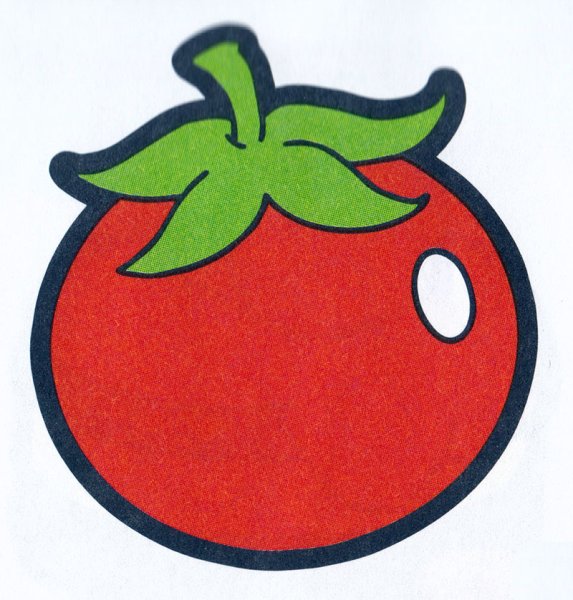 Помидоры овощи частушка