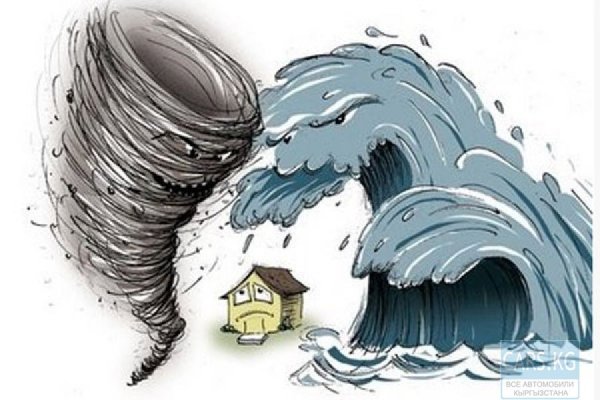 Стихийные бедствия арт