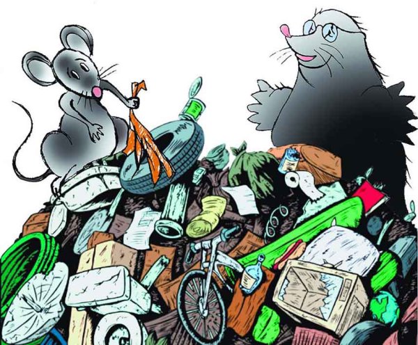 Куча мусора рисунок