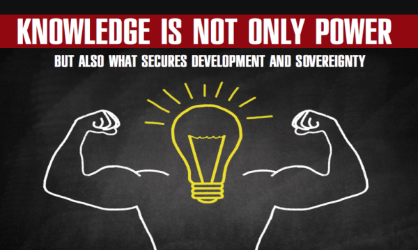 Знание - сила