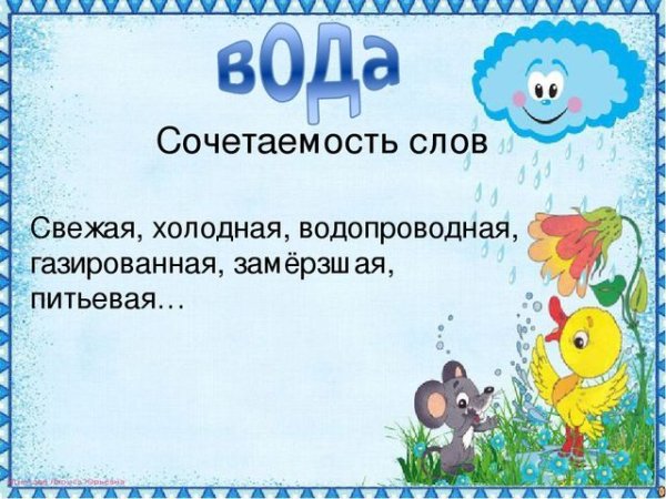 Словосочетание это