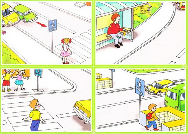 Правил дорожного движения для детей