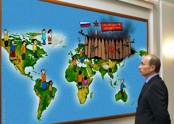 Изоляция страны