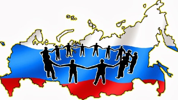 Государство и общество